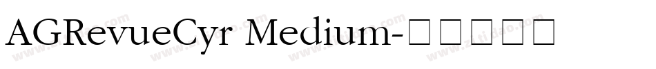 AGRevueCyr Medium字体转换